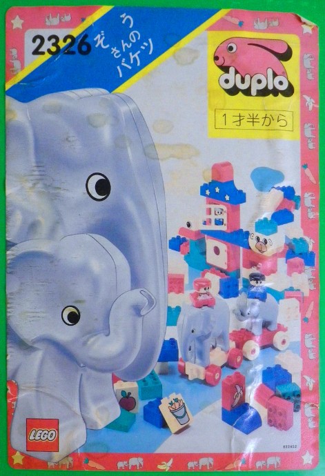 Green Elephant Bucket XL